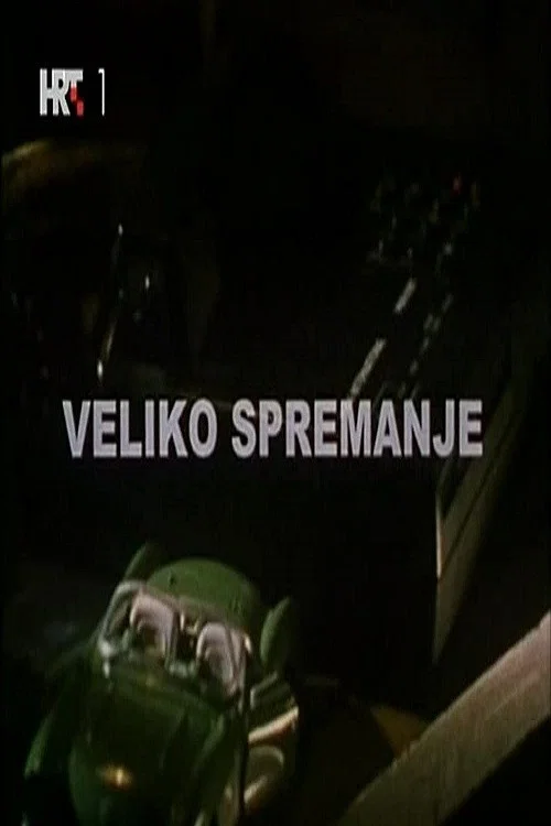 Постер: Veliko spremanje