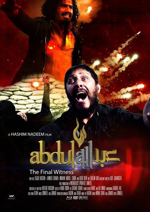 Постер: Abdullah: The Final Witness