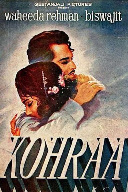 Постер: Kohraa