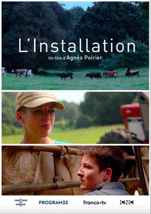 Постер: Installation