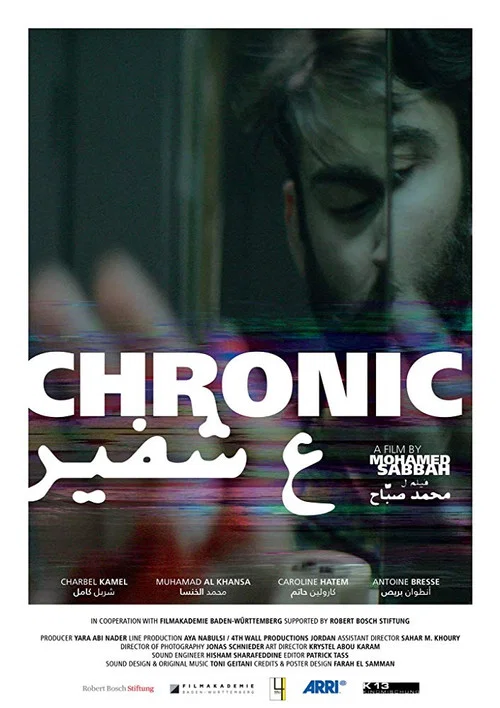 Постер: Chronic