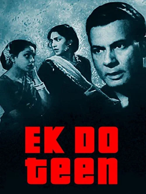 Постер: Ek Do Teen