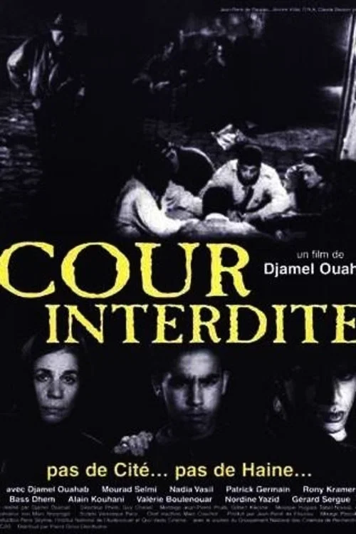 Постер: Cour Interdite