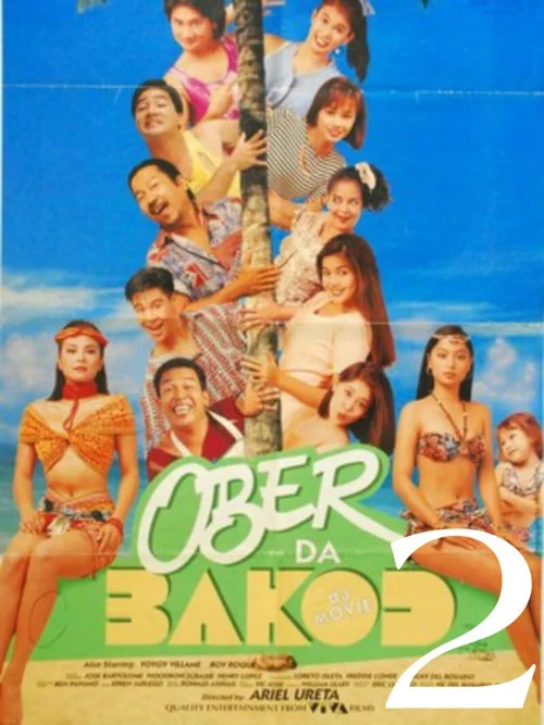Постер: Ober da bakod 2