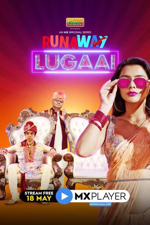 Постер: Runaway Lugaai