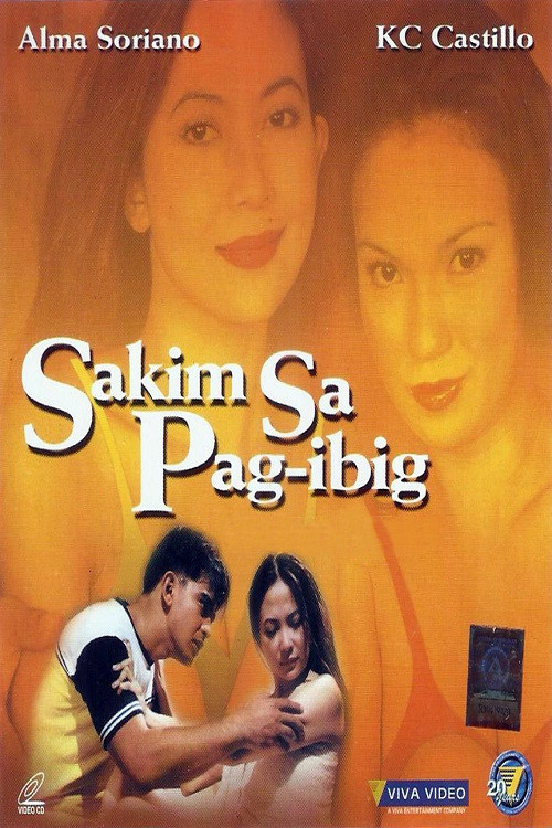 Постер: Sakim sa pag-ibig