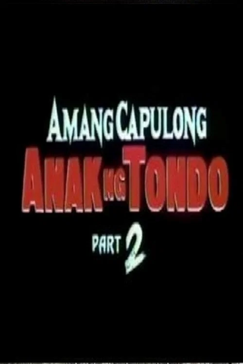 Постер: Amang Capulong - Anak ng Tondo II