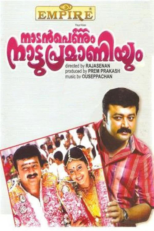 Постер: Nadan Pennum Natupramaniyum