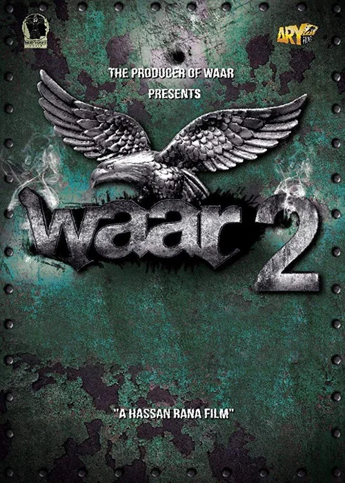 Постер: Waar 2