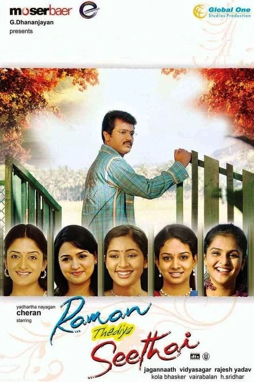 Постер: Raman Thediya Seethai