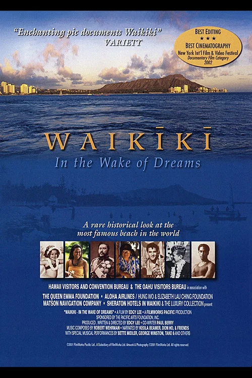Постер: In the Wake