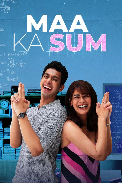 Постер: Maa Ka Sum