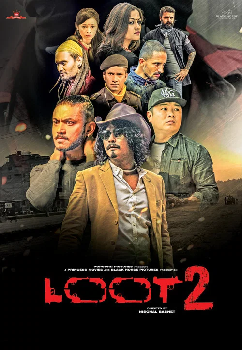 Постер: Loot 2