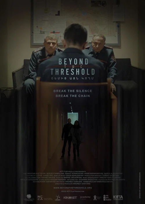 Постер: Beyond the Threshold