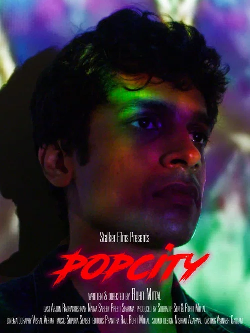 Постер: Popcity