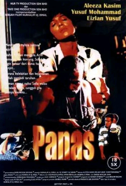 Постер: Panas