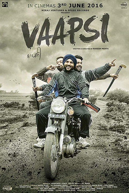 Постер: Vaapsi