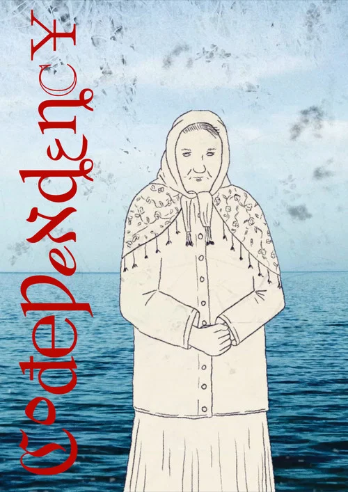 Постер: Codependency