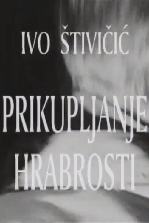 Постер: Prikupljanje hrabrosti