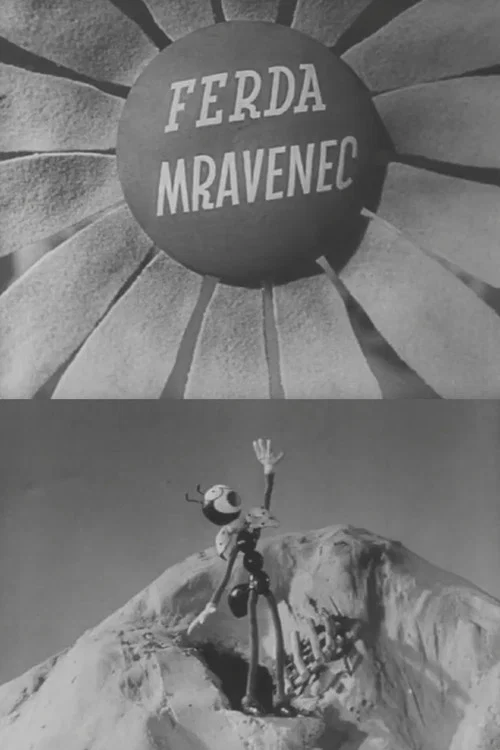 Постер: Ферда муравей