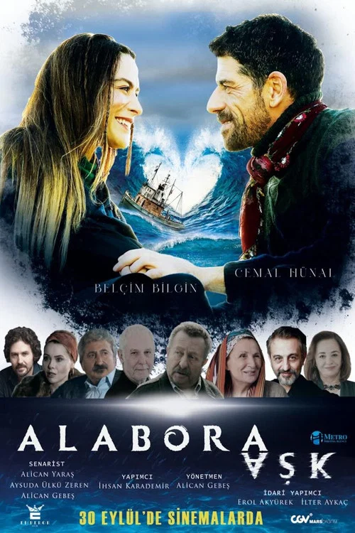 Постер: Alabora Ask