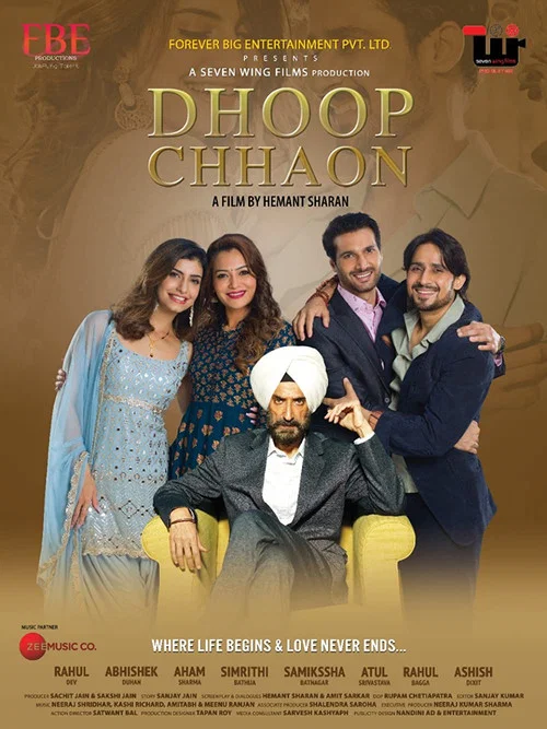 Постер: Dhoop chhaon