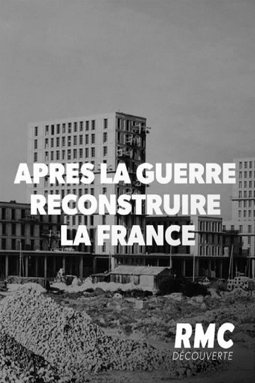 Постер: Après la guerre