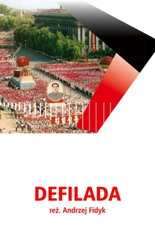 Постер: Парад