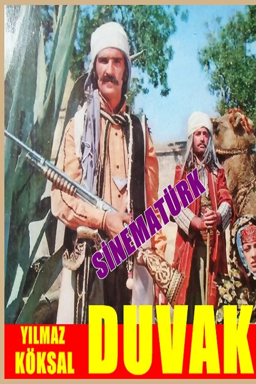Постер: Duvak