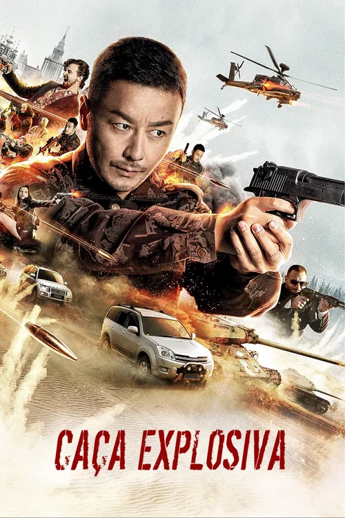 Постер: Thunder Chase