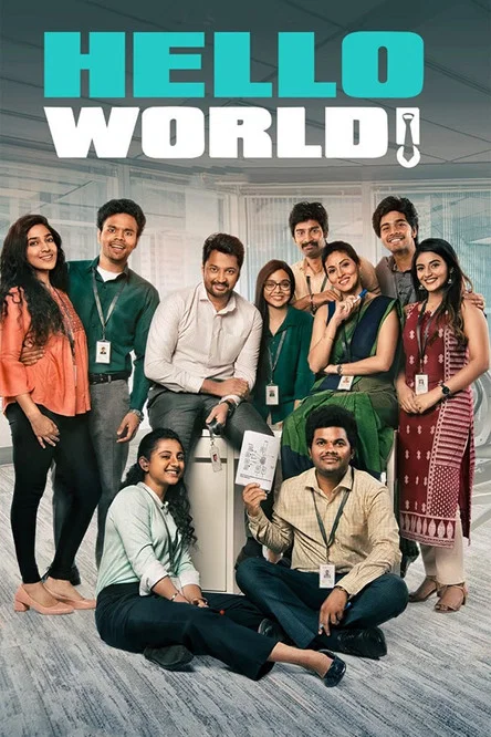 Постер: Hello World