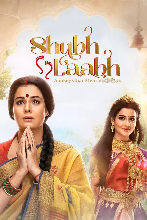Постер: Shubh Laabh Aapkey Ghar Mein