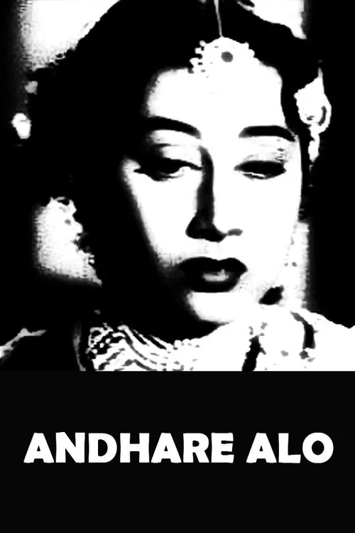 Постер: Andhare Alo