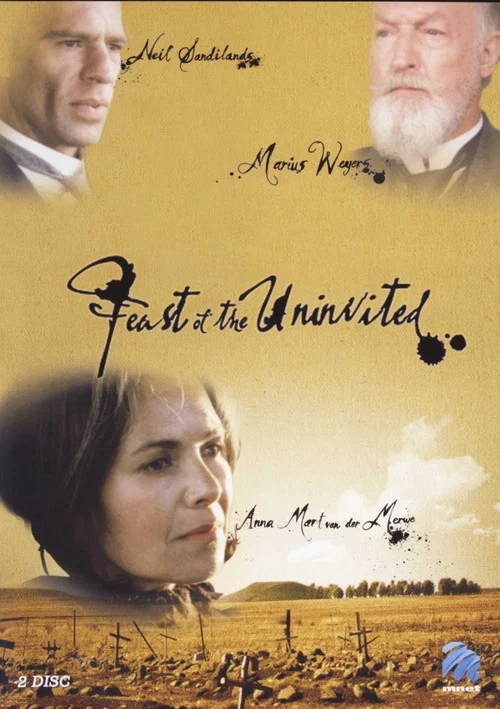 Постер: Uninvited