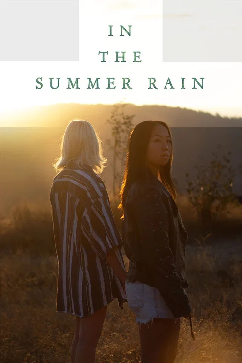 Постер: In the Summer Rain