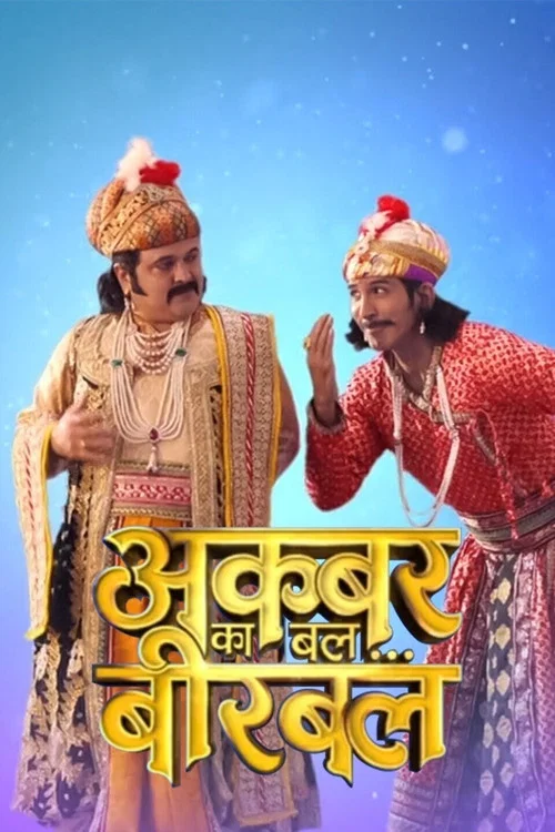 Постер: Akbar Ka Bal Birbal