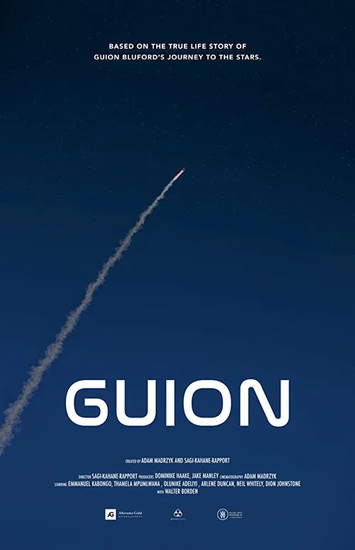 Постер: Guion