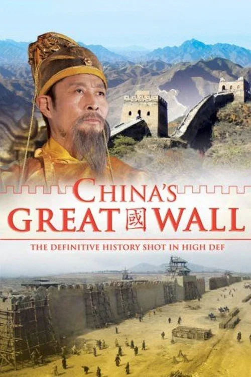 Постер: The Great Wall of China