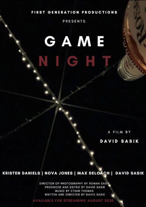 Постер: Game Night