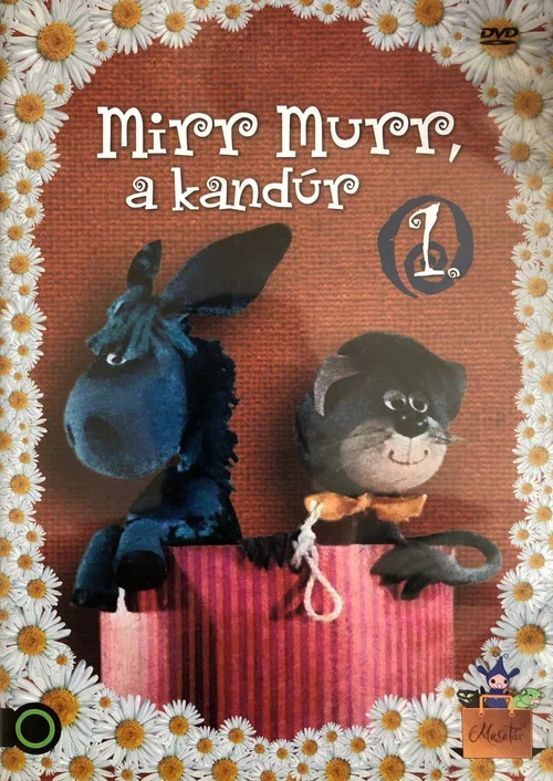 Постер: Мир Мурр, кот