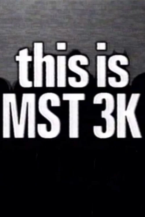 Постер: This Is MST3K