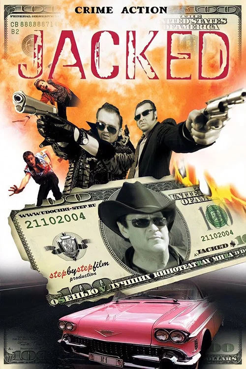 Постер: Jacked