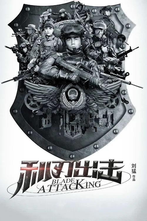 Постер: Blade Attacking