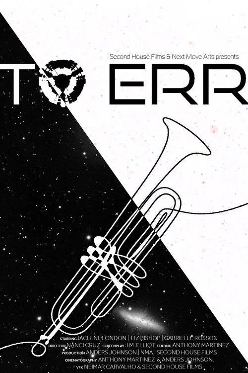 Постер: To Err