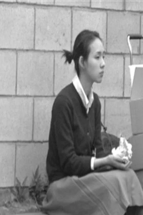 Постер: Jeon-byeong pa-neun yeo-in