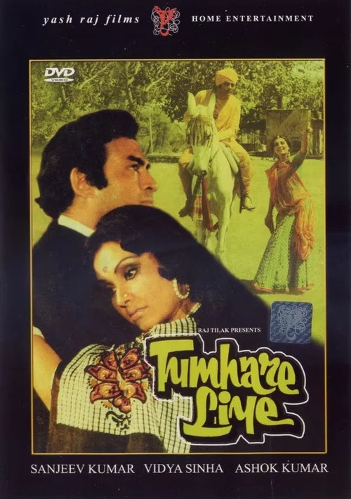 Постер: Tumhare Liye