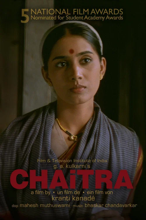 Постер: Chaitra
