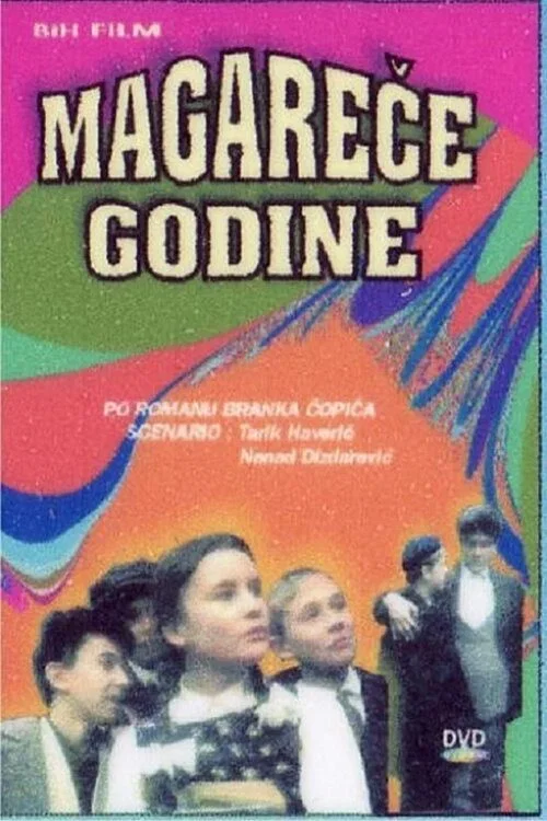 Постер: Magarece godine