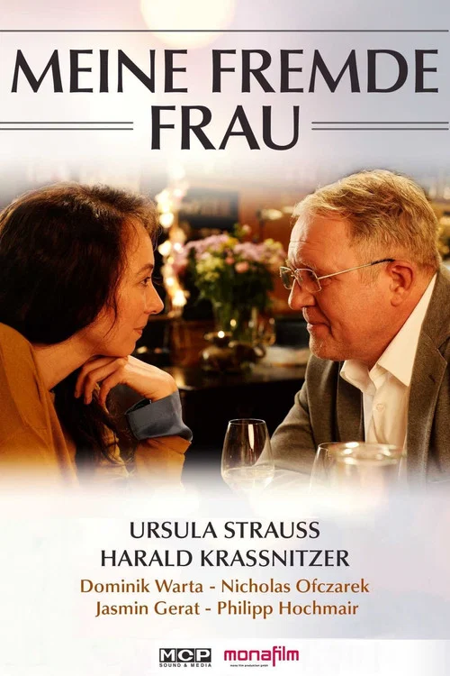 Постер: Meine fremde Frau