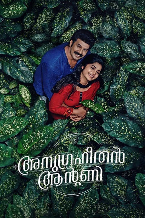 Постер: Anugraheethan Antony